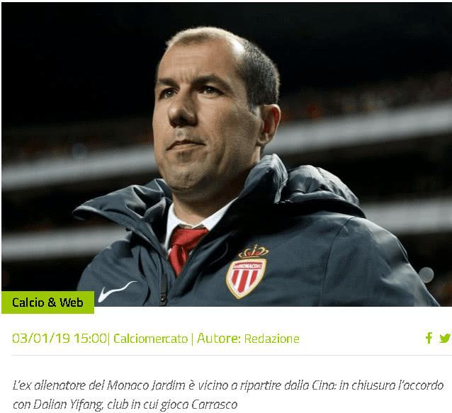 意甲英超两场焦点战，AC米兰和曼联都是大热门？小心冷门！