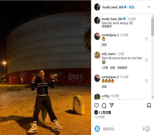 美记：热火拥有相当多资产可换字母哥，报价比许多球队都更好