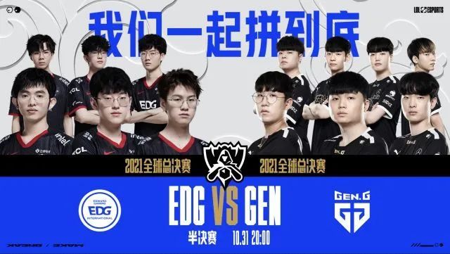 道里令人好 道里令人好